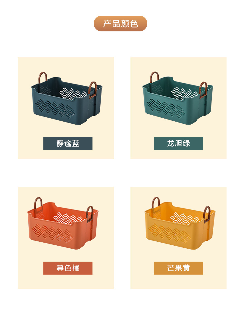 收纳篮_13