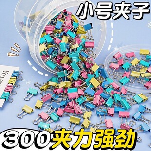 ��β�A��ɫĪ�m����β���A�ӻ��b�ļ�С�A�ӻ���Y�ϳ���̖