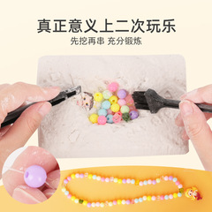 Children's Archaeological Gem Digging Girl Toy Fossil Mermaid Necklace DIY Handmade Chain Blind Box Street Stall Wholesale