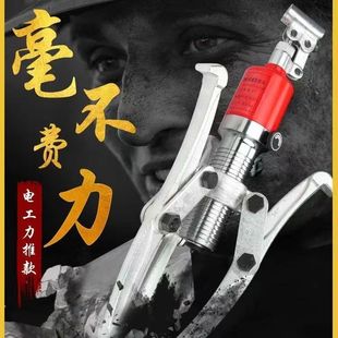 Hydraulic Puller Three-Jaw 5 Tons 10 Tons 15 Tons 20 Tons 30 Tons 50 Tons Bearing Removal Tool Multi-Functional Leidezhu