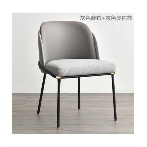 jgz意式轻奢家用餐椅咖啡厅奶茶店设计师椅网红椅北欧休闲靠背椅