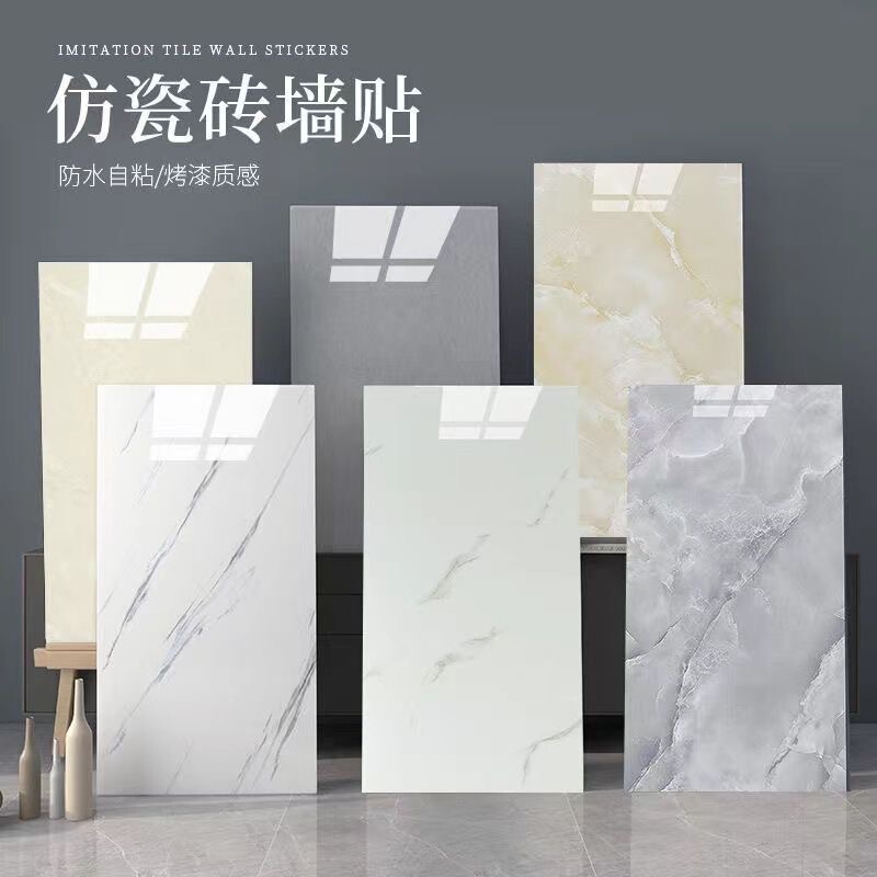 Kitchen and Bathroom Decoration Wall Stickers Self-Adhesive Imitation Tile Stickers Thickened Waterproof and Moisture-Proof Stickers Temu Cross-Border Kitchen and Bathroom Decoration Wall Stickers Self-Adhesive Imitation Tile Stickers Thickened Waterproof and Moisture-Proof Stickers Temu Cross-Border