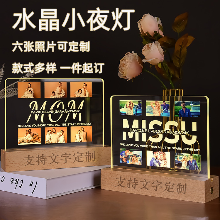 Acrylic Photo Standee for Corporate Annual Meetings, Customized with Pictures, Small Night Light, Holiday Gift, Bedside Decoration, Cross-Border Acrylic Photo Standee for Corporate Annual Meetings, Customized with Pictures, Small Night Light, Holiday Gift, Bedside Decoration, Cross-Border