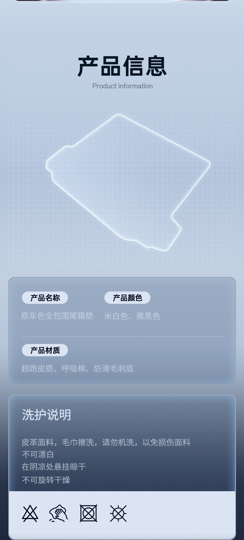 Suitable for 26 Models of Nissan N6, Full-Coverage Trunk Mat, Car Interior Modification Accessories