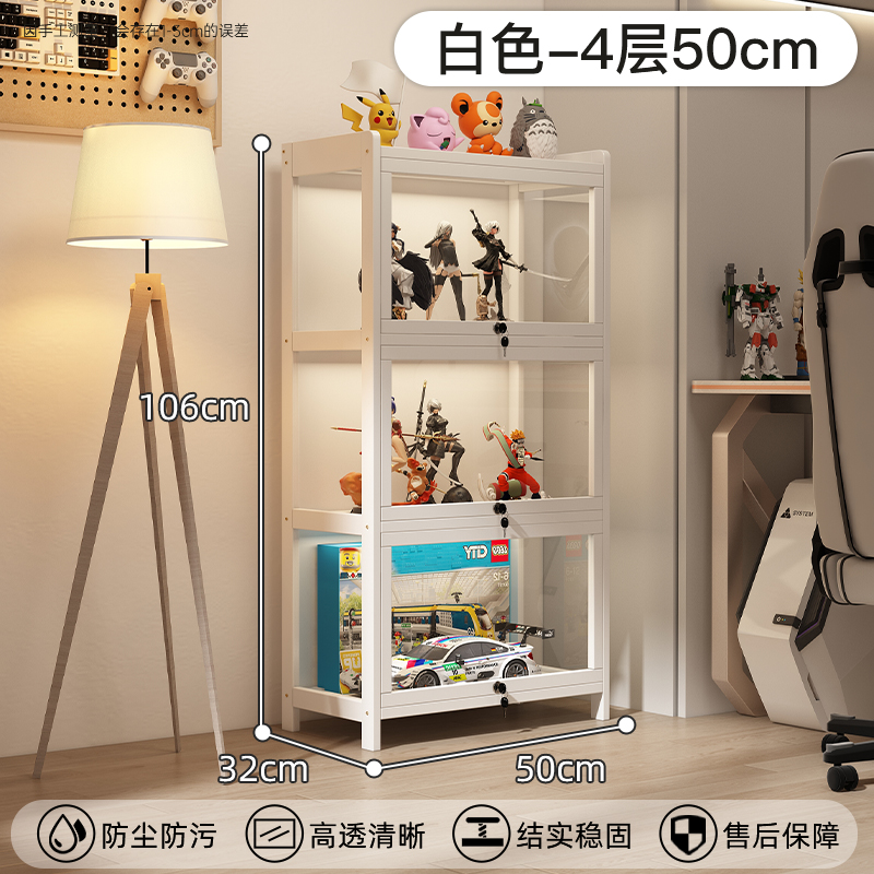 잠금 모델丨4단 50cm-흰색 [두꺼운 강화 브랜드 보증]