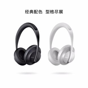 �羳BOSE NC700�����o���{�����C�^��ʽ�����ص���Ultra��ʿ���C
