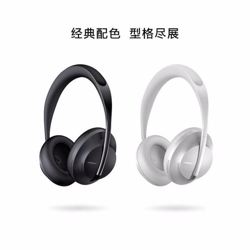 Cross-Border Bose Nc700 Second-Generation Wireless Bluetooth Headphones Over-Ear Noise-Canceling Heavy Bass Ultra Dr. Headphones