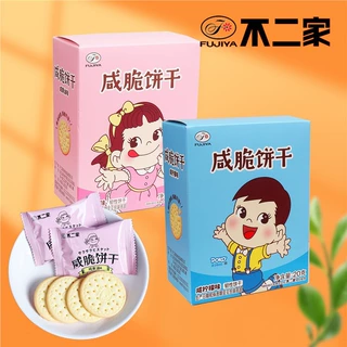 不二家咸脆饼干盒装独立包装柠檬味黄油味结婚零食喜饼满月伴手礼