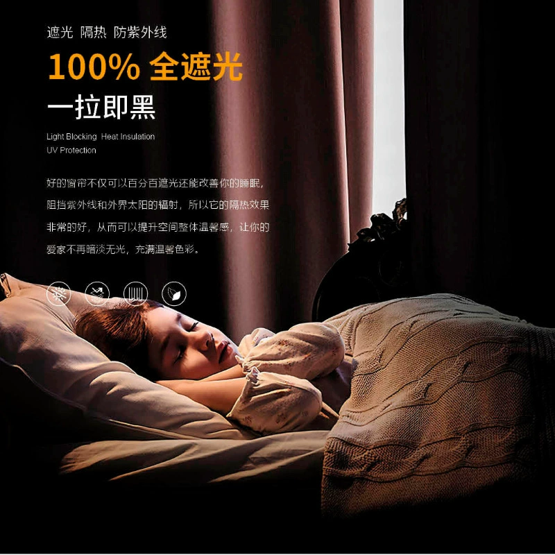 100% ткань блэкаут, ультратонкая и ультралегкая ткань блэкаут, ткань блэкаут нового стиля, черная ткань блэкаут