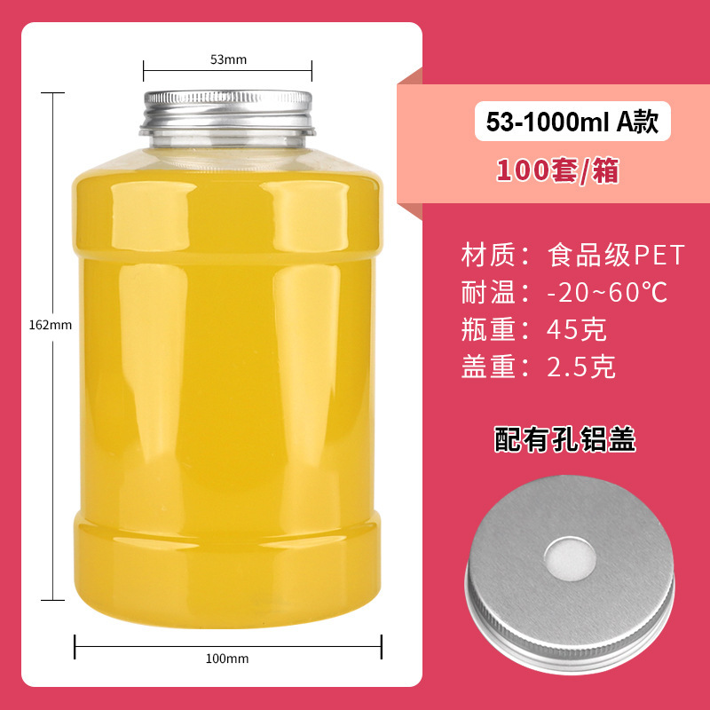 1000ml 果物と野菜ジューストンボックス 大容量ミルクティーボックス 1000ml ダンベルボックス クリーミングボディボトル ベビーボックス|undefined