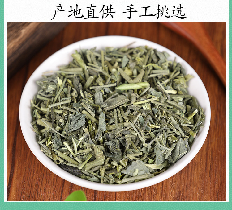 Xiang Ling Cao Dried Herb 500g Traditional Chinese Herbal Tea Ingredient Sun Dried Whole Plant specifications