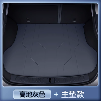 Trunk Mat Ls6 Trunk Mats, Car Anti-Dirt - premium-highland-gray-trunk-main-pad-anti-fouling-and-anti-wrinkle-26-models-of-zhiji-ls6