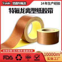 �S���F�����z�� PTFE�F�����͸ߜ��z�����ķ���ϩ�ط����ߜ��z��