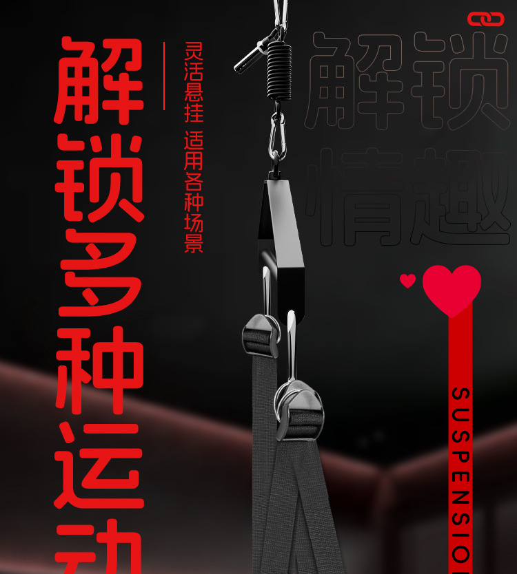 Adult Bondage Swing Set with Handcuffs and Nipple Clamps, Red Nylon — detail image 23