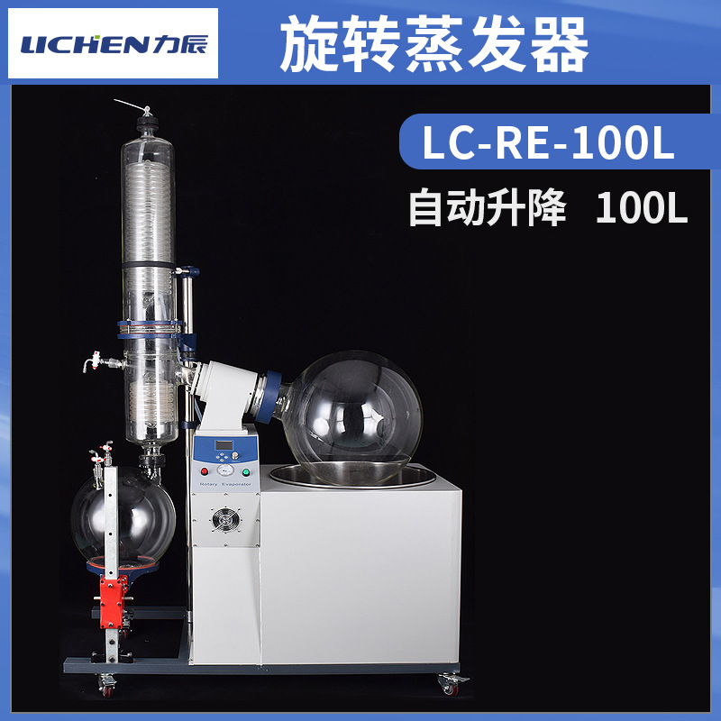 �����Ƽ�RE-1002��������ת����������ʵ���������ᾧ����������