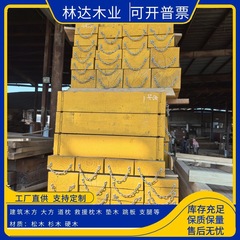 レール枕木の耐荷力が良い軌道交通木材工事木材の素枕木の新しい松木/硬木の材質