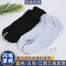 �����ơ�1mm�ڰ׼��A���ɾo�����ƾ����z�z������о����K�ɾo��