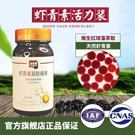 植物精华;植物提取物