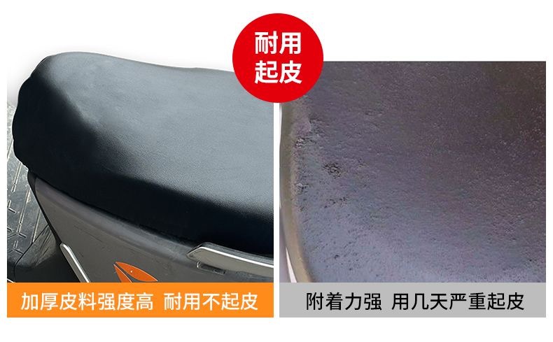 Large Electric Motorcycle Seat Cover, Waterproof, Rainproof, Sunproof, Heat-Insulating, Universal Leather Seat Cover for Electric Vehicles