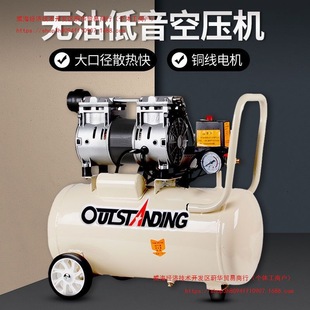 Otus Oil-free Mute 220V Air Compressor Woodworking Painting Household Small High Pressure Air Pump Air Compressor