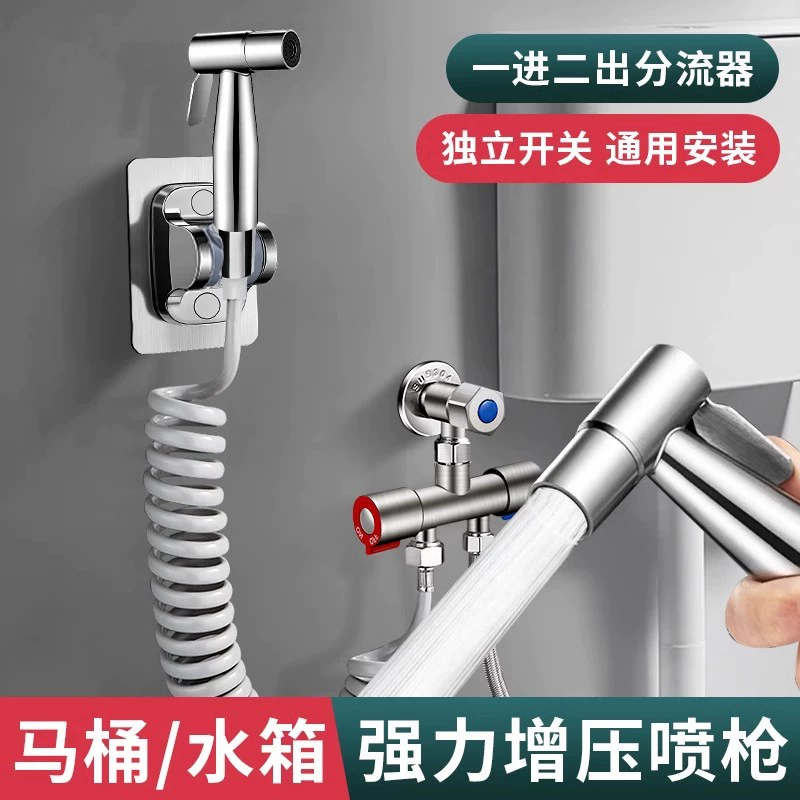 Треугольный клапан один на два выхода Угловой клапан с пистолетом высокого давления с двойным управляемым водяным клапаном