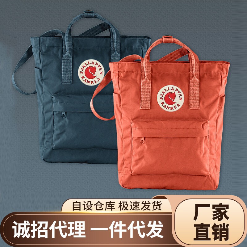 Factory Direct Sales Outdoor Arctic Backpack, Single Shoulder Bag, Three-Way Bag, Crossbody Bag, Handbag, Bucket Bag, Fox Backpack