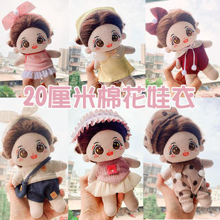 20cm�޻������·��������B��ȹ��WԺ�Lë�q�������b�����L����