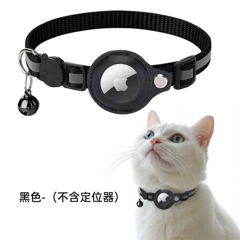 Wow 反射ペット位置決め首輪 Airtag ペットトラッカーに適した紛失防止猫位置決め首輪|undefined