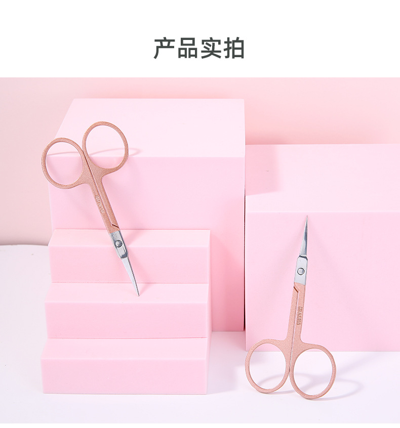 LMLTOP Coffee-colored pointed eyebrow scissors, stainless steel scissors, false eyelashes, double eyelid stickers, beauty Scissors TOP-020 undefined