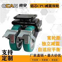 5寸减震脚轮6寸双排减震轮8寸铝芯聚氨酯双排弹簧减震脚轮带刹车