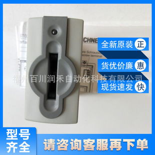EKS-A-IIX-G01-ST02/03 AnsimenG euchner DiGitAl Key AdApter 106305 BrAnd New