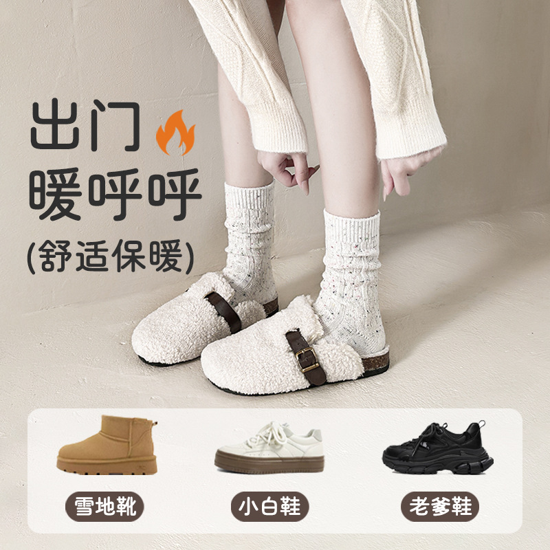 Calcetines de invierno y invierno para mujeres, calcetines de calentamiento más gruesas y calcetines de invierno para mujeres con doble aguja.