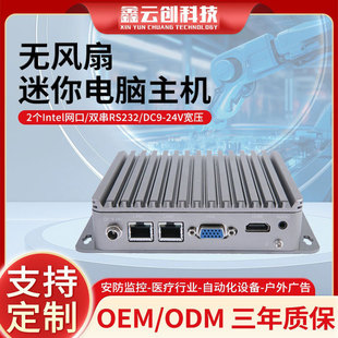 �X�Ͻ�o�L��Ƕ��ʽ���m��X���C�p�W�p��RS485/2329-24V���ؙC