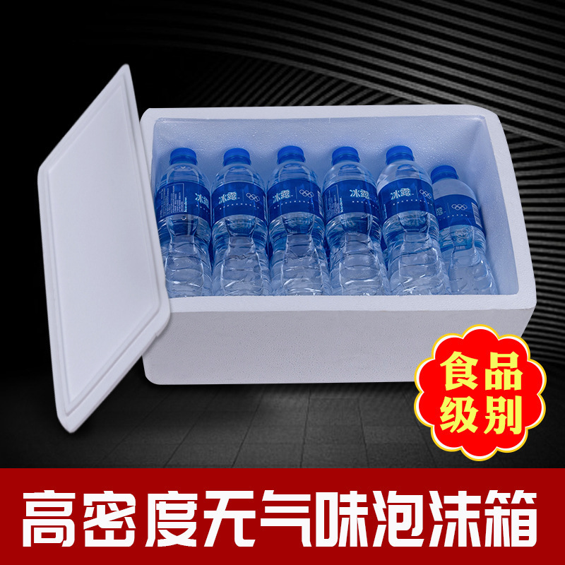 郵便用発泡箱 保温箱 増粘3号・4号野菜生鮮冷蔵 電子商取引特急専用大型発泡箱|undefined