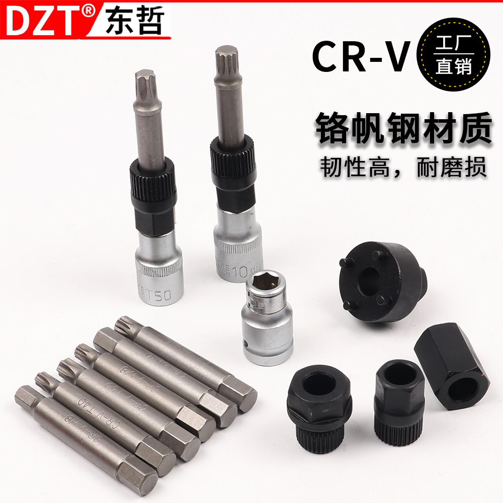 공장 공급 자동차 발전기 일방향 도르래 분해 도구 발전기 도르래 분해 도구