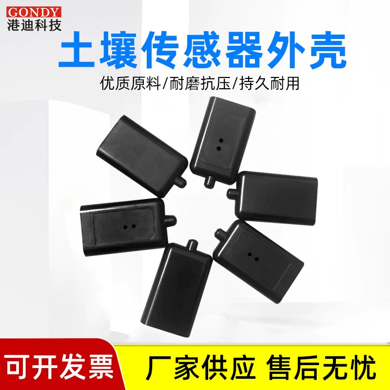 Датчик влажности корпуса датчика влажности и температуры корпуса датчика проводимости PH пластиковый корпус