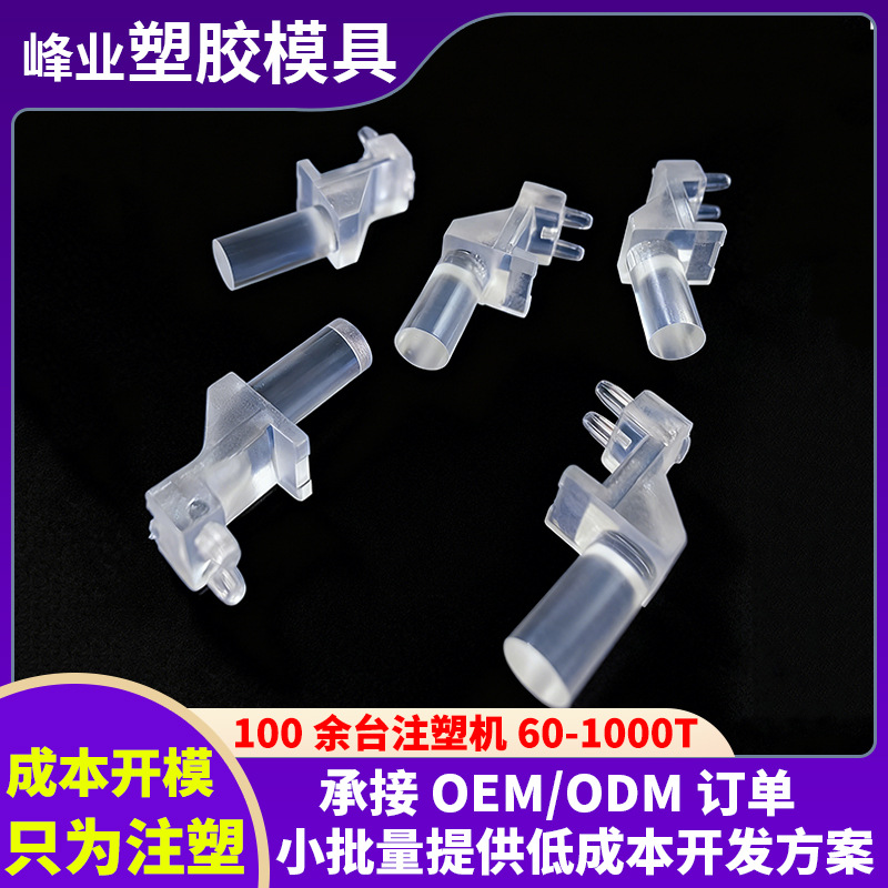 90度直角平头pc导光柱定制指示灯导光柱贴片led导光柱SLP3-150-XX