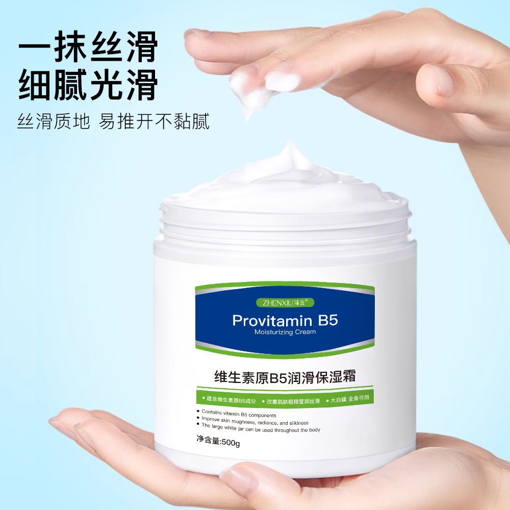 vitaminised moisturizing protecting lubricant