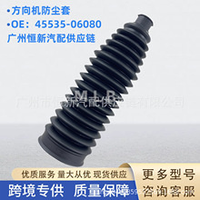 45535-06080 ������ ���� ������ ACV40 ���������������