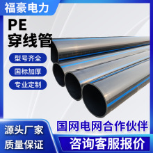 pe������DN50 110ֱ������pe�oˮ�ܾ��|�A�� ����ϩ늾���|�׹�