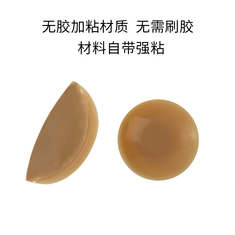 OEMカスタム超接着版ゴムなし自己接着胸貼り工場卸売り女性シリコン乳貼り防光見えないブラジャー|undefined