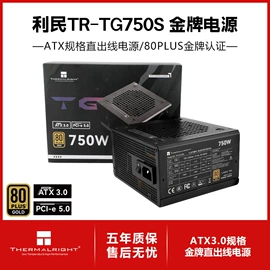 散热器;PC电源;其他电脑配件