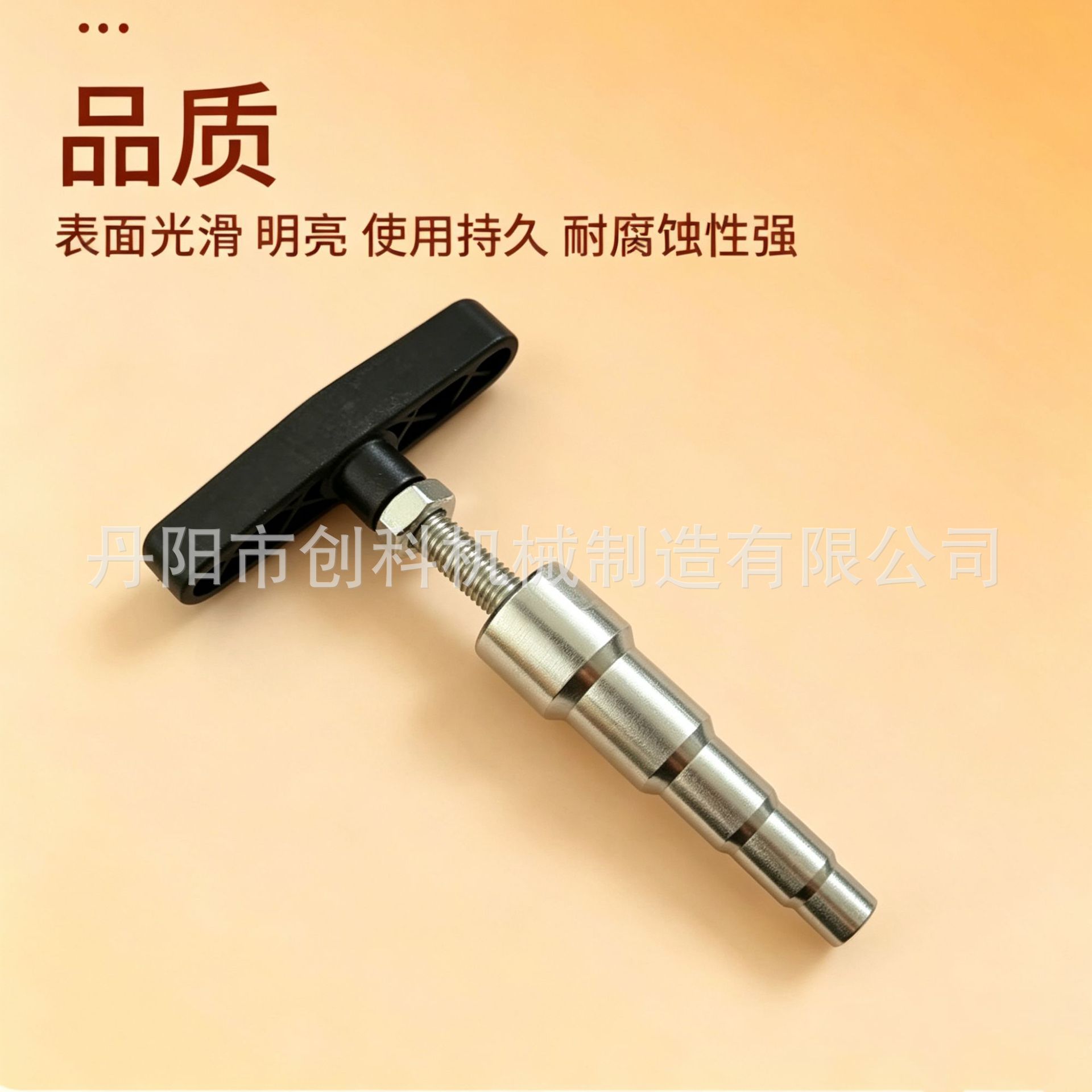 T-Type Expander for Aluminum-Plastic Pipes, T-Type Hole Expander, Heat Fusion Pipe Expander, Underfloor Heating Pipe Expander, Multifunctional Rounder