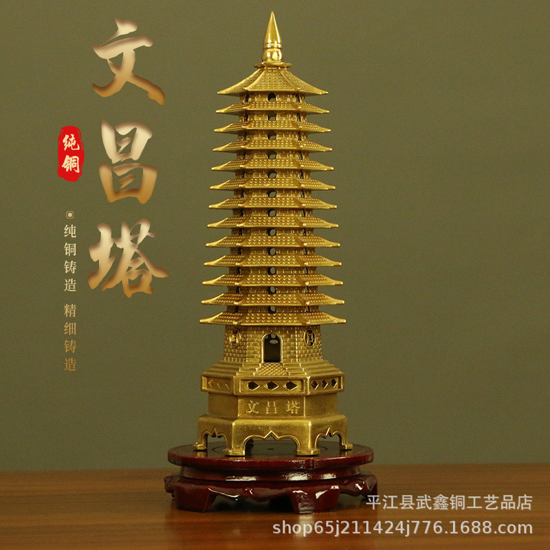 Factory Outlet Pure Copper Thirteen-storey Wenchang Tower Nine-storey Wenchang Tower Bagua Wenchang Tower Study Room Office