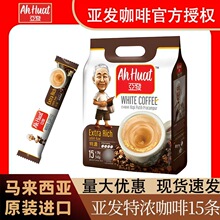 ���lAhHuat�R������ԭ�b�M���؝�540���㻬����һ���ܛ_�ݰ׿���