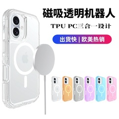 アップル16透明磁気吸引ロボット携帯ケース三防透明ロボット無線充電iphone16に適用