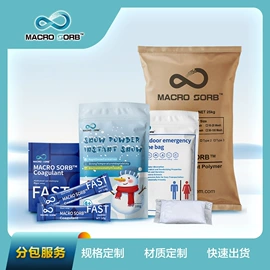 丙烯酸树脂;包装产品定制