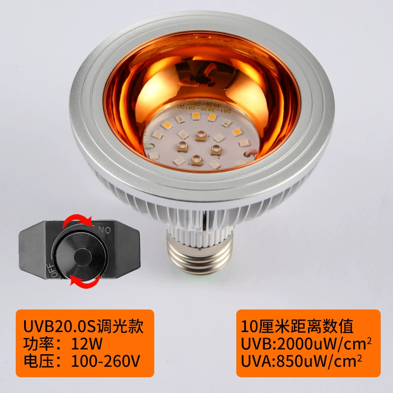 Производитель оптом UVB лампа светодиодная добавка кальциевая лампа рептилии лампа черепаха ящерица