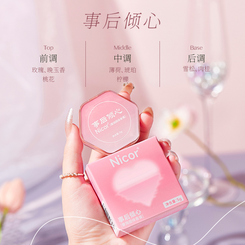 Nicor perfumista bálsamo fragancia duradera de lujo de las señoras hidratante Cuerpo Bálsamo Perfume portátil entrega de fábrica