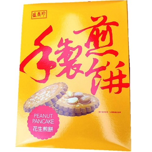 Sheng Xiangzhen handmade pancakes peanut sesame green algae flavor optional 210g boxed pastries tea snacks biscuits snacks